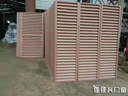百葉窗