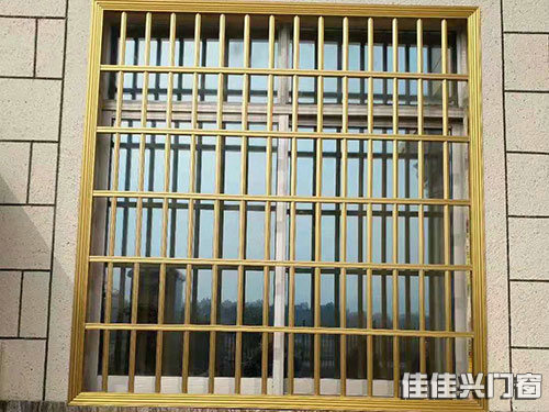 防盜窗